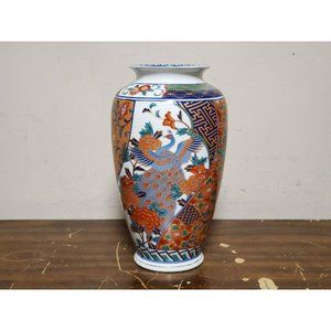 Andrea by Sadek Peacock Vase Made in Japan Floral‎ Pattern